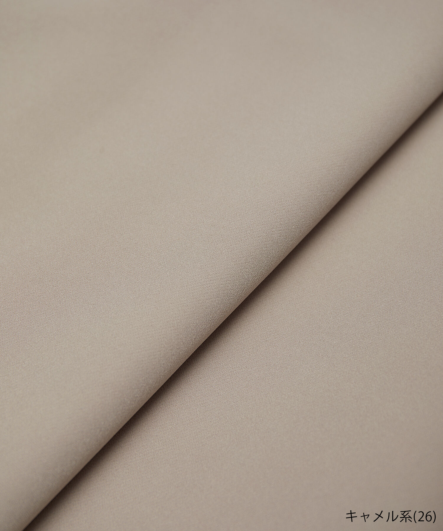 Rope&rsquo;Picnic「【360&deg;ウルトラストレッチ】セットアップ対応/ワイドパンツ【一部店舗限定34,42サイズ】」|その他|