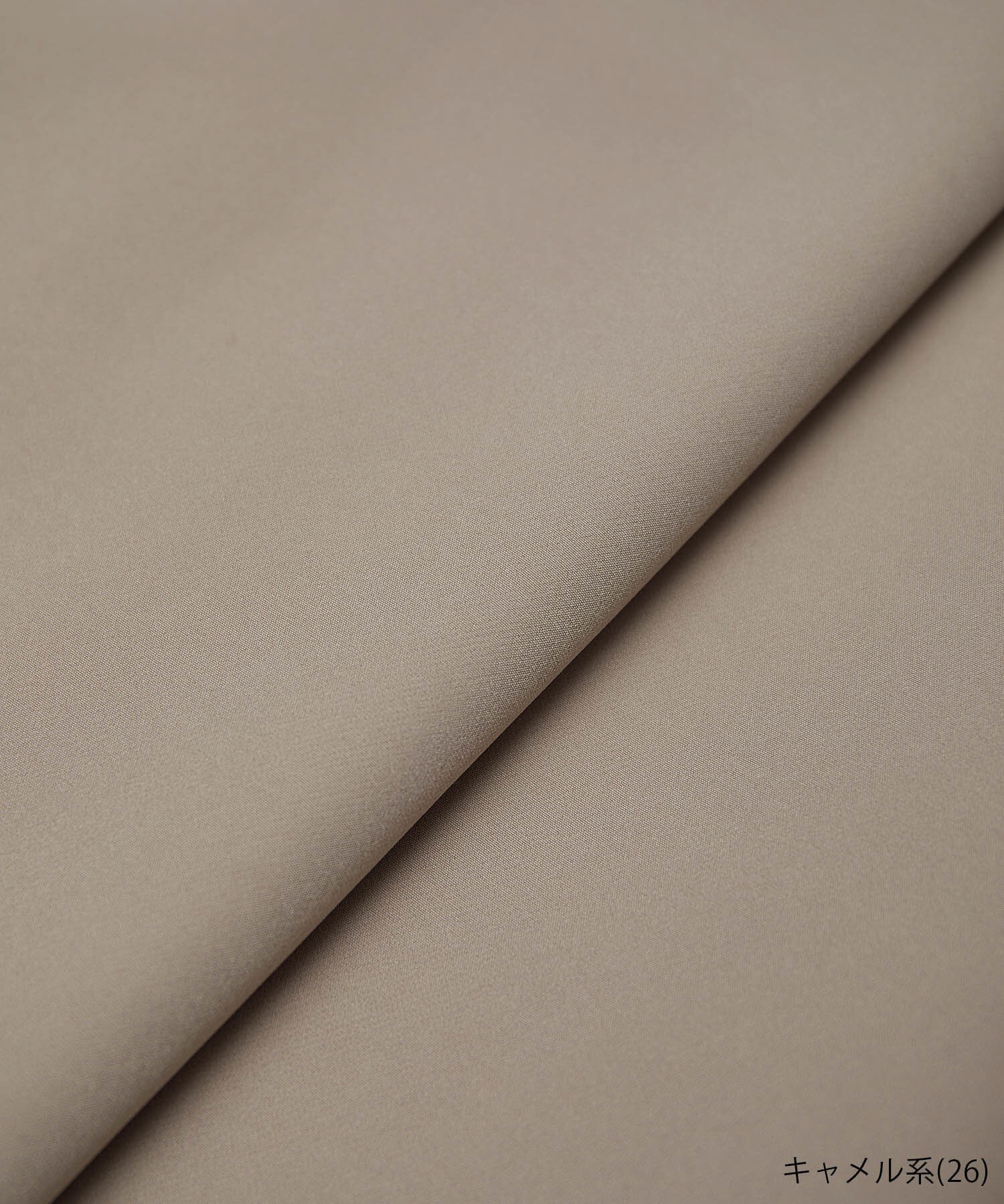 Rope&rsquo;Picnic「【360&deg;ウルトラストレッチ】セットアップ対応/ワイドパンツ【一部店舗限定34,42サイズ】」|その他|