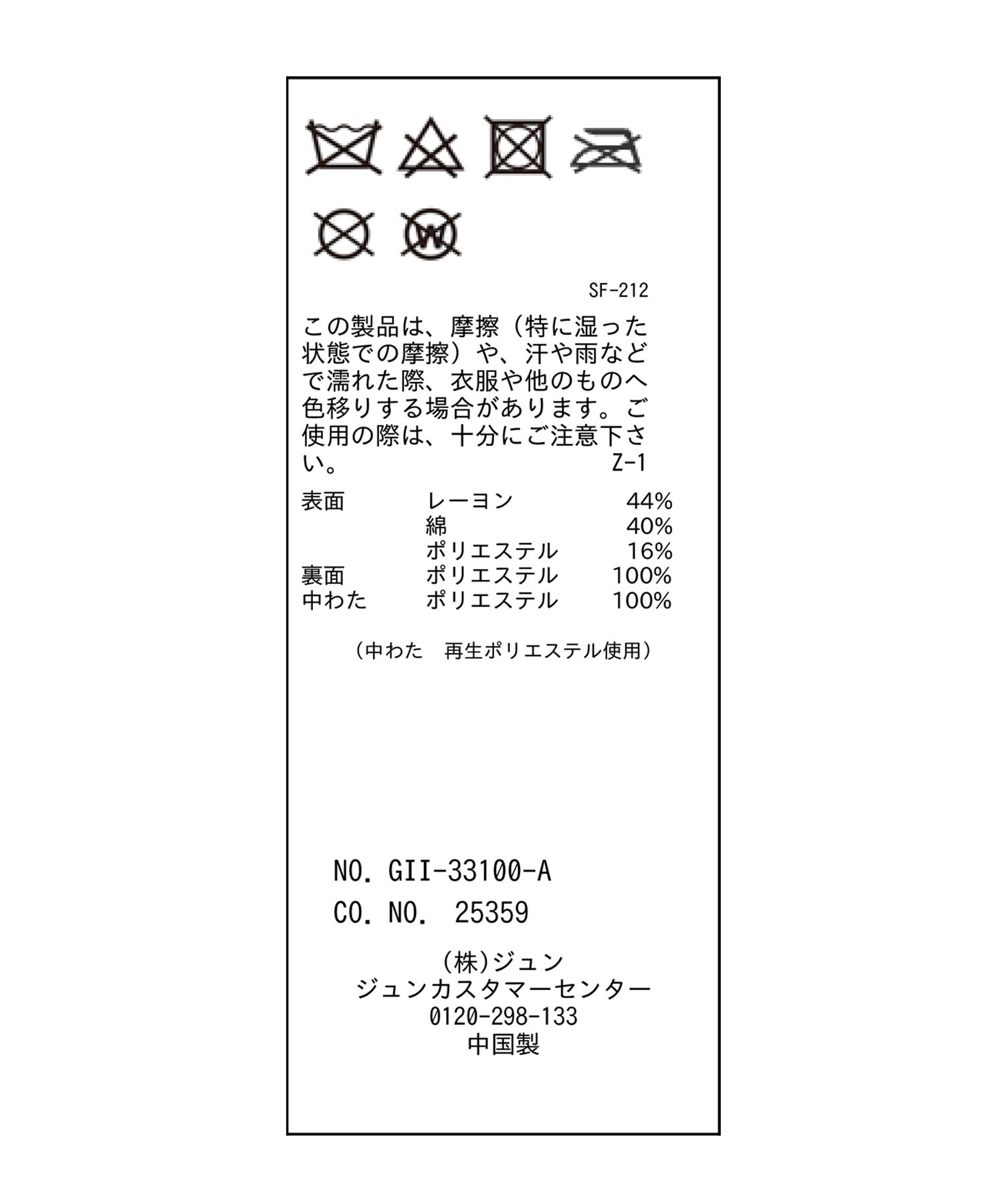 ROPE PICNIC PASSAGE「【Pingu &times; ROPE' PICNIC】接触冷感&times;パイル地フェイスクッション」|クッション・クッションカバー|