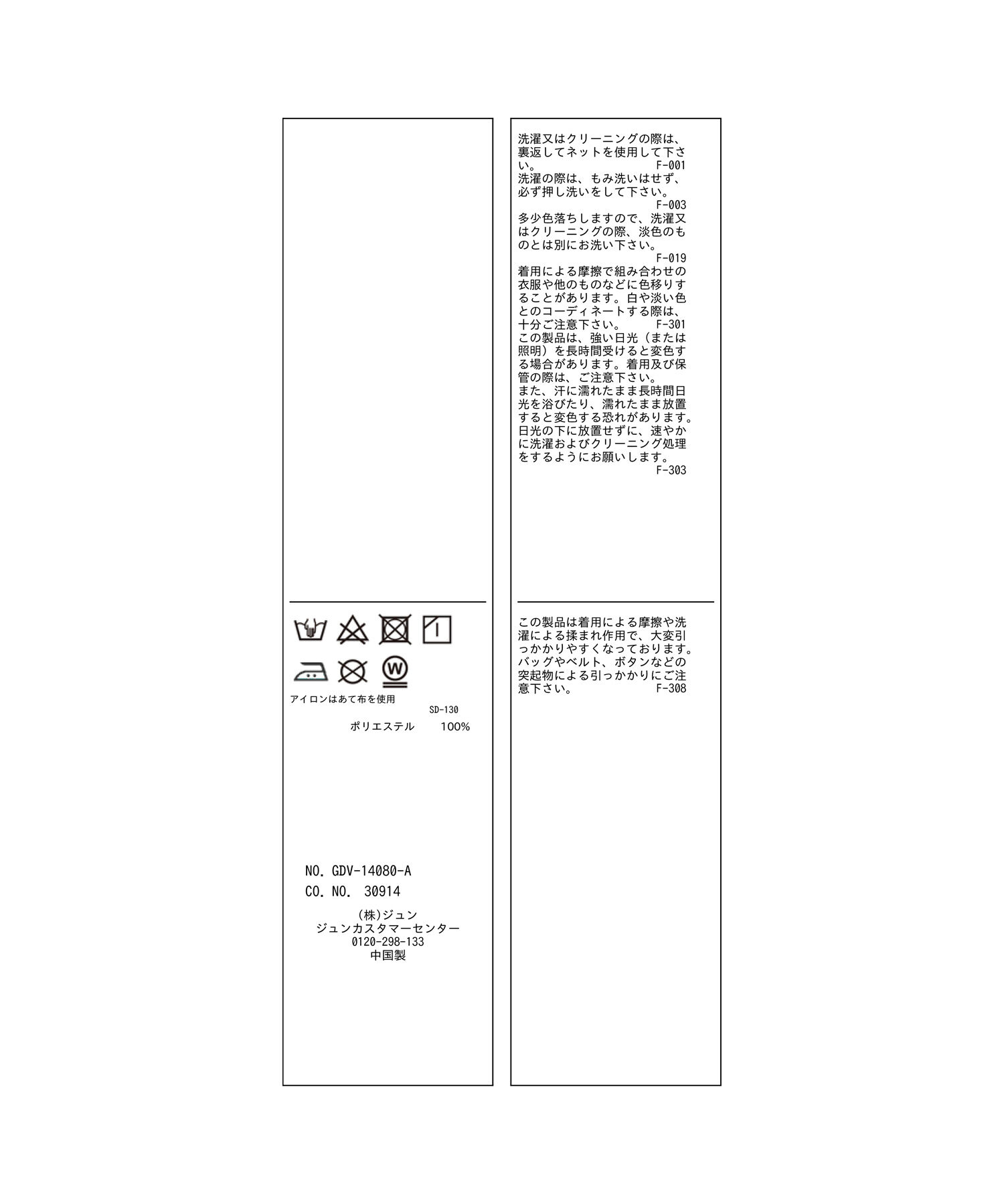 Rope&rsquo;Picnic「【ご好評につき追加生産】カーディジャケット」|ノーカラージャケット|