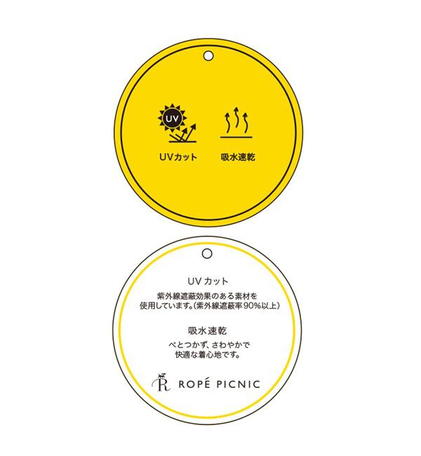 Rope&rsquo;Picnic「【UVカット・速乾】【リネンライク・シリーズ】ピンタックワイドスラックスパンツ/セットアップ対応」|チノ|