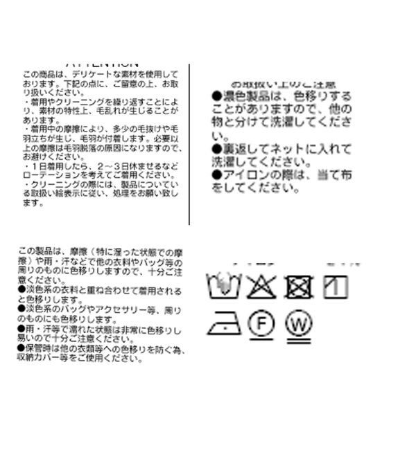  「【着映え◎】カットジャガードフレンチシャツ」|シャツ・ブラウス|