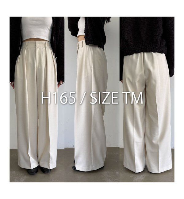  「【累計2万本突破！】【低身長・高身長サイズあり】2タックワイドパンツ」|チノ|