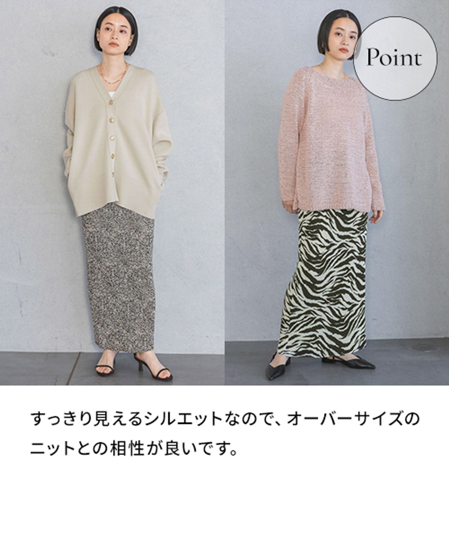 A part by 「プリーツイージータイトスカート2」|スカート|