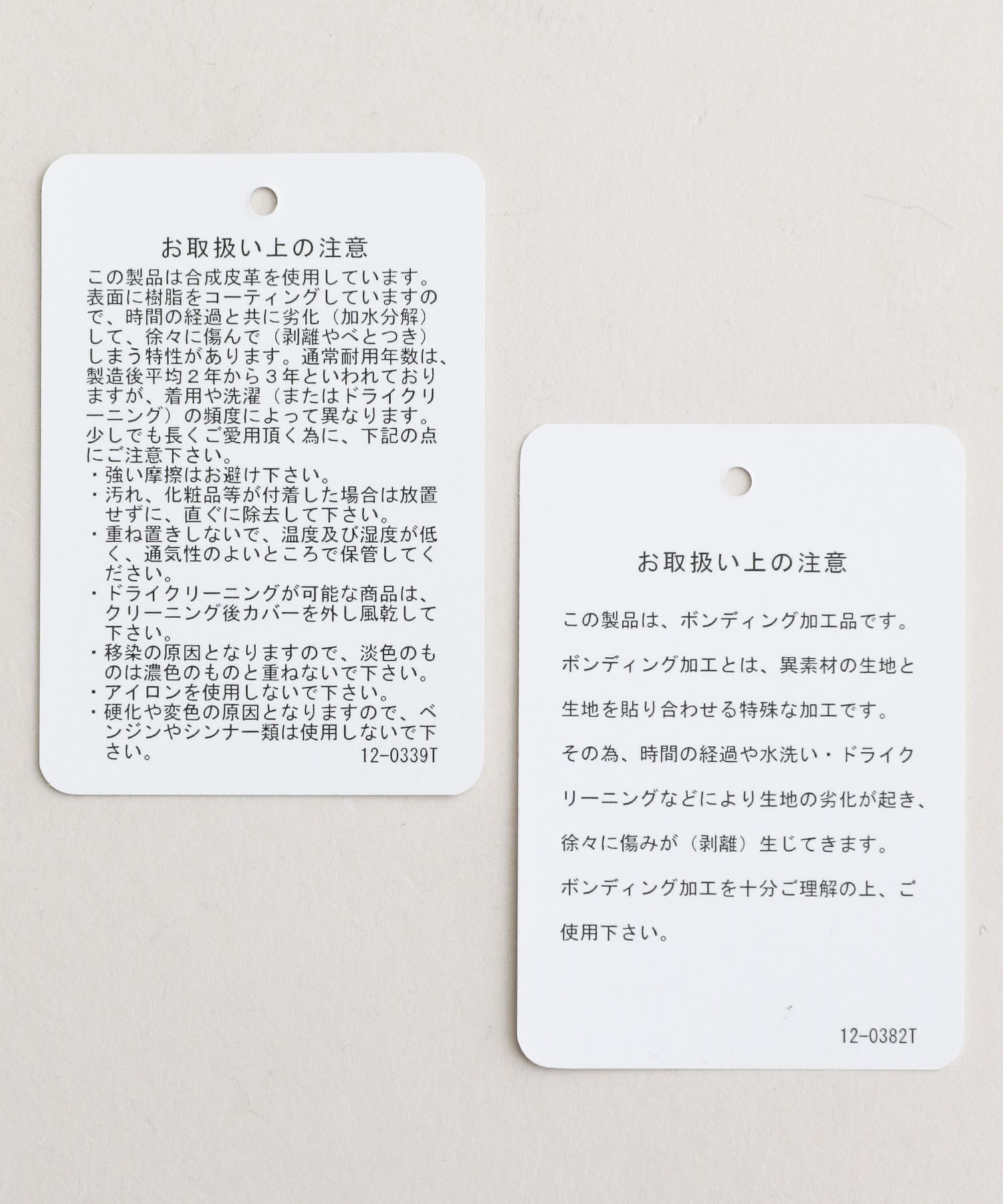 A part by 「ムートンリバーブルゾン」|ブルゾン・スタジャン|