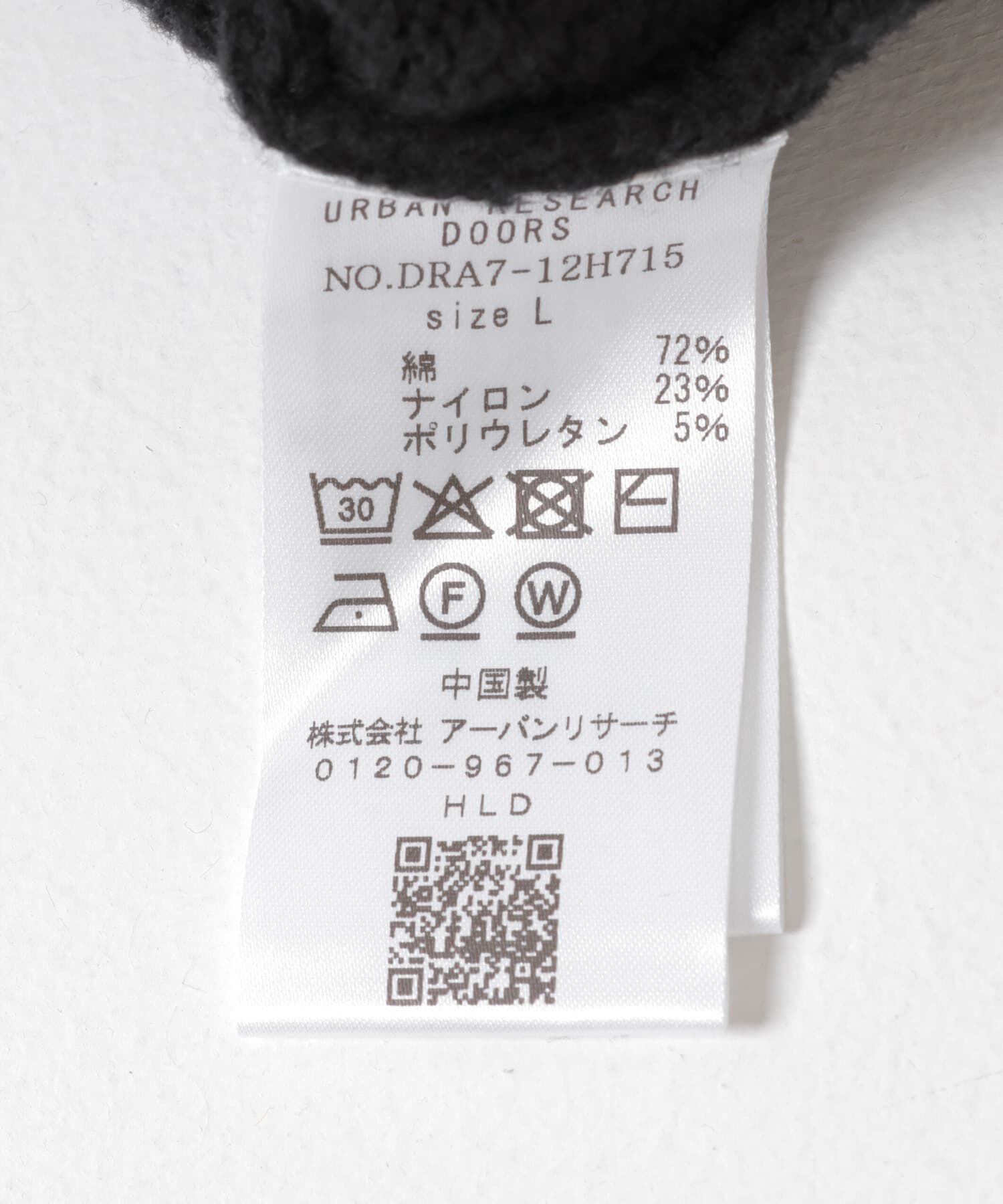 URBAN RESEARCH DOORS「AIR FIT クルーネックニット」|ニット・セーター|