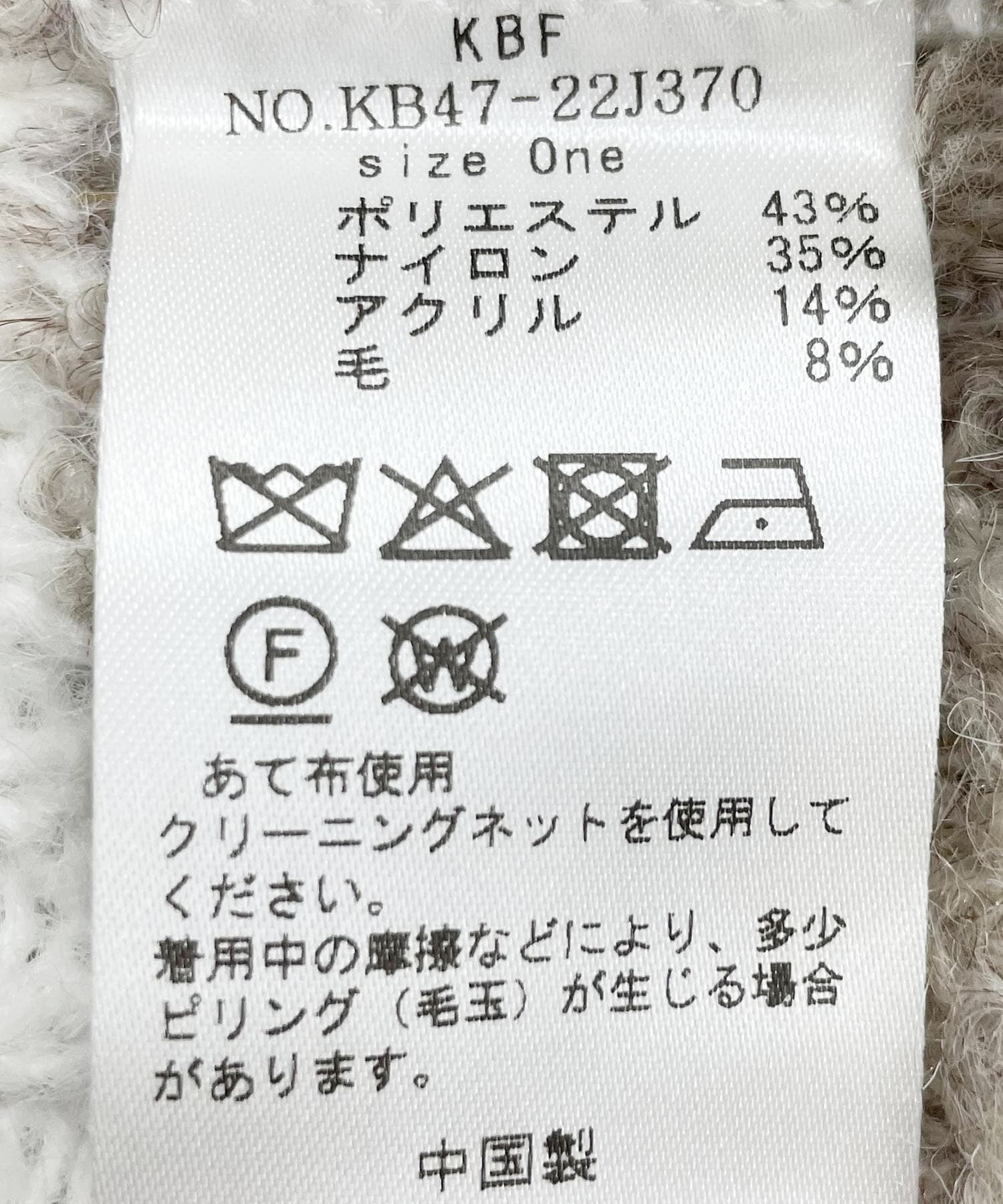  「ブロックチェックニット」|ニット・セーター|