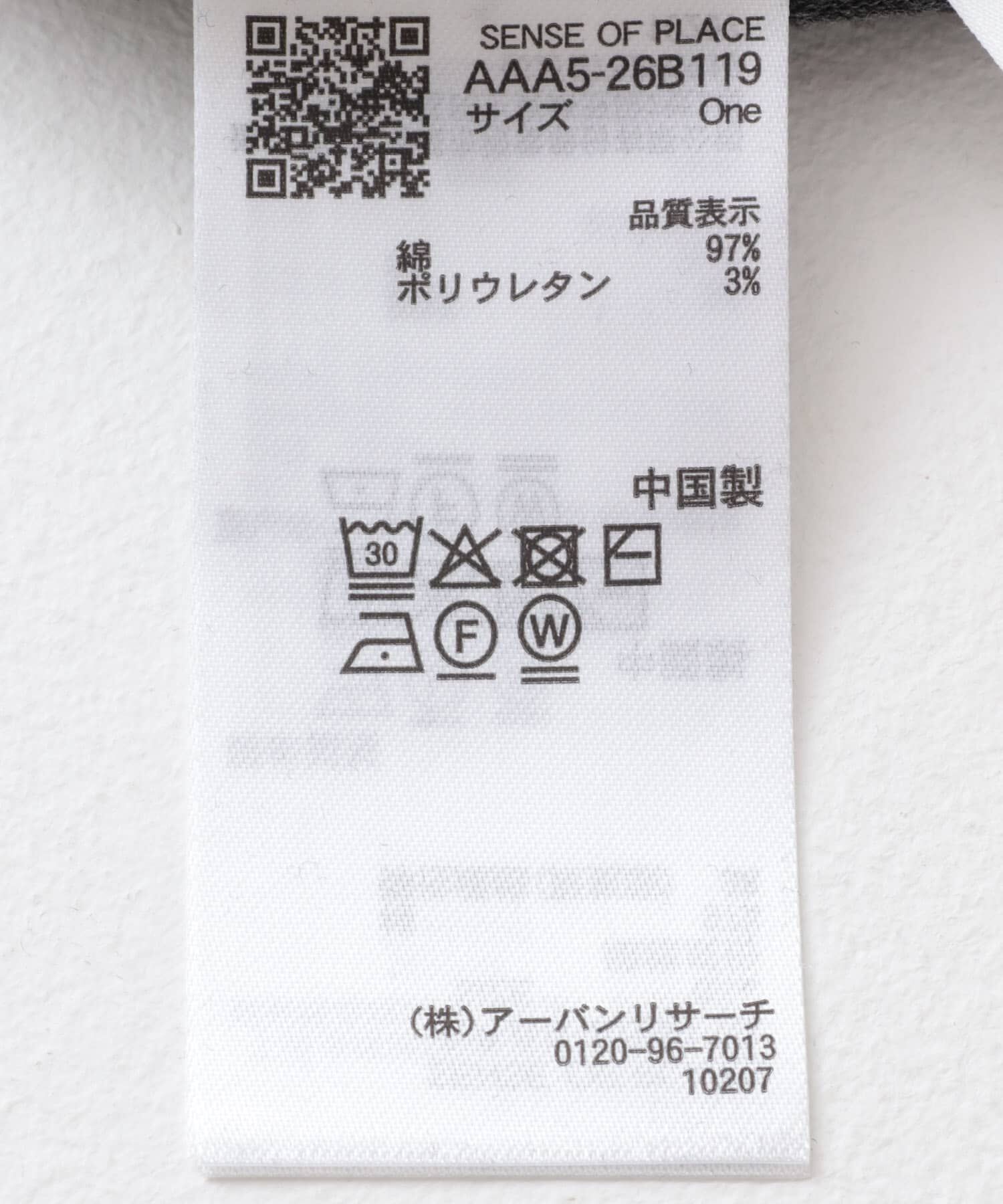 SENSE OF PLACE by URBAN RESEARCH「アシメネックリブワンピース」|ワンピース|