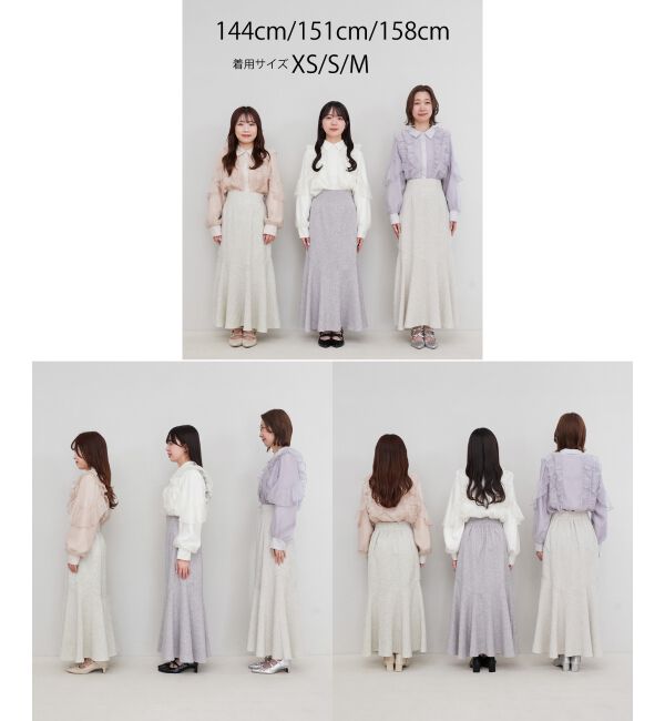 MAJESTICLEGON「ツイードマーメイドロングスカート」|スカート|