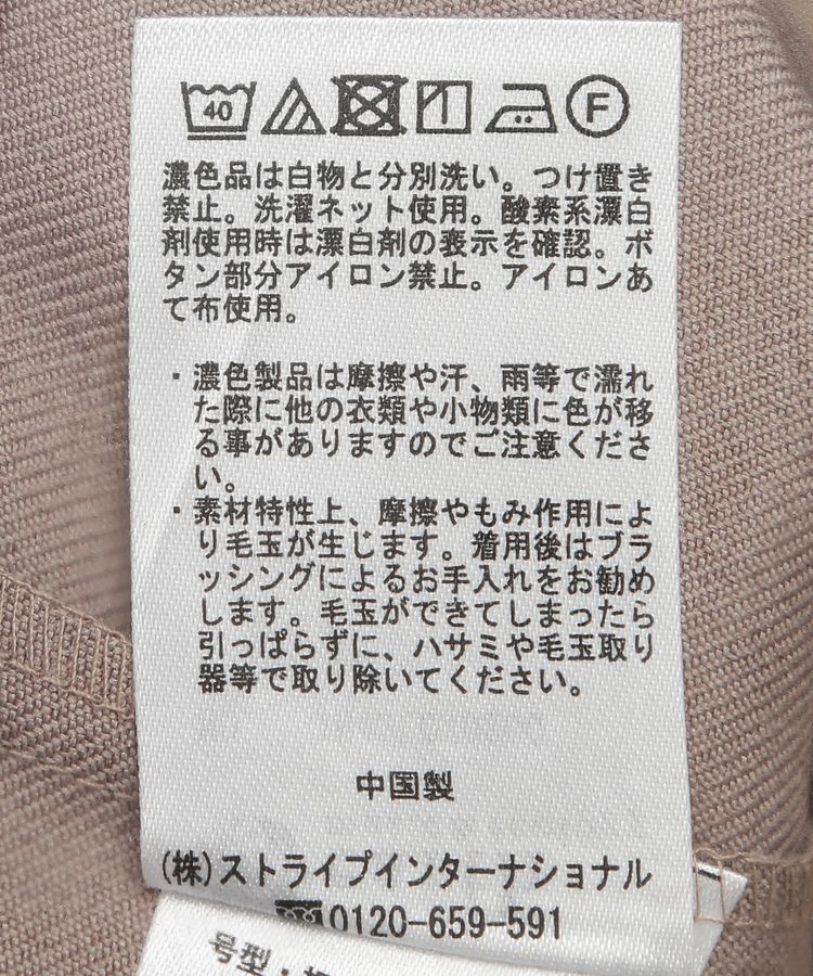 earth music&ecology「パールボタンジレ」|ベスト・ジレ|