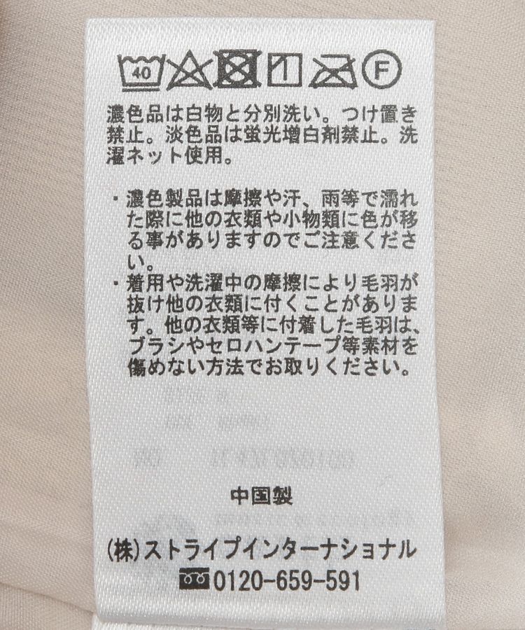 earth music&ecology「マルチウェイマウンテンパーカー」|ブルゾン・スタジャン|