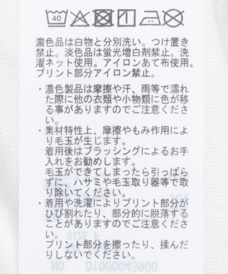 earth music&ecology「Plantes et Fleurs Cafe ショートT」|Tシャツ・カットソー|