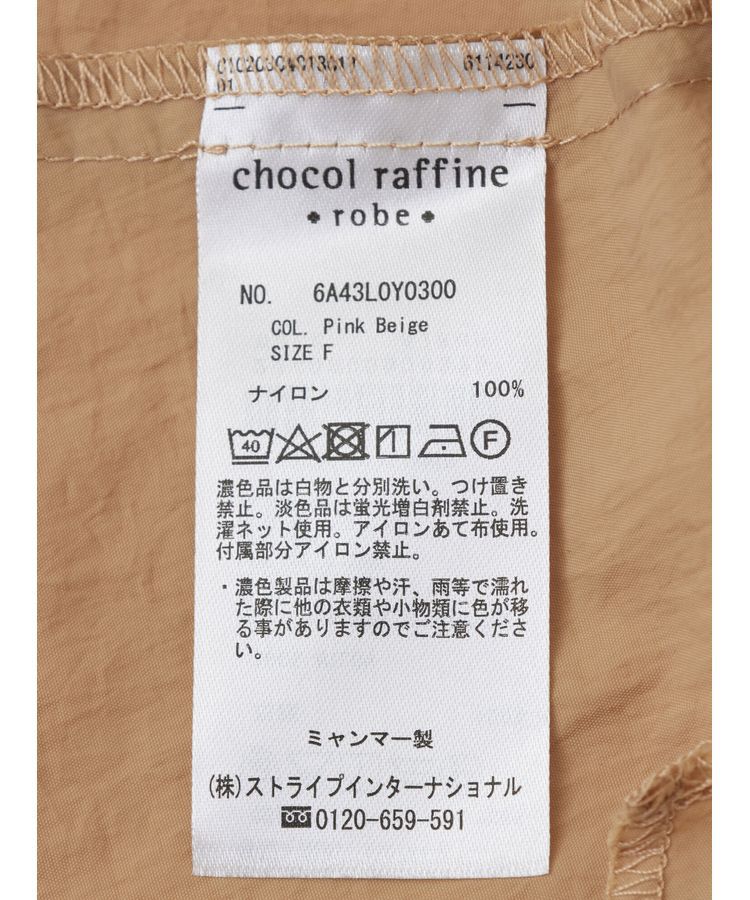 Green Parks「ドロストスタンドライトベスト」|その他|