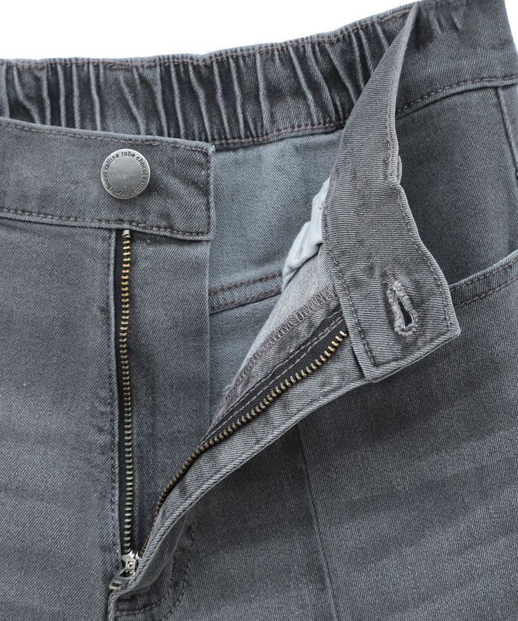 Green Parks「GUMストレッチデニムセンター切替ストレートフレアパンツ」|その他|