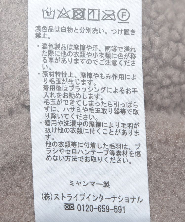 Green Parks「リバーシブルコンビボアブルゾン」|ブルゾン・スタジャン|