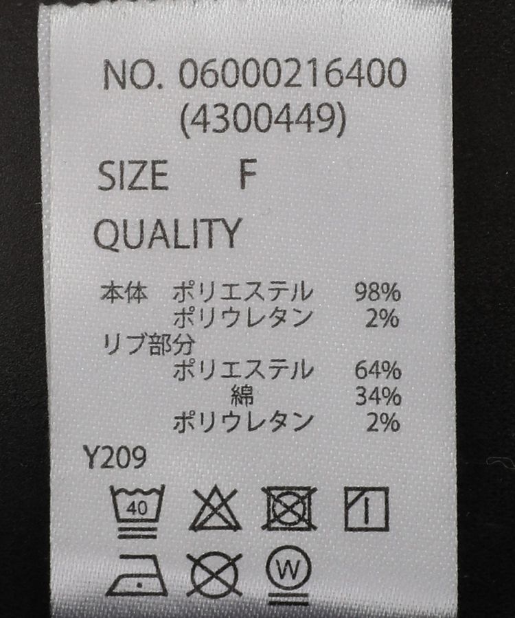 Green Parks「・SUGAR SPOONバラジャカードプルオーバー」|Tシャツ・カットソー|