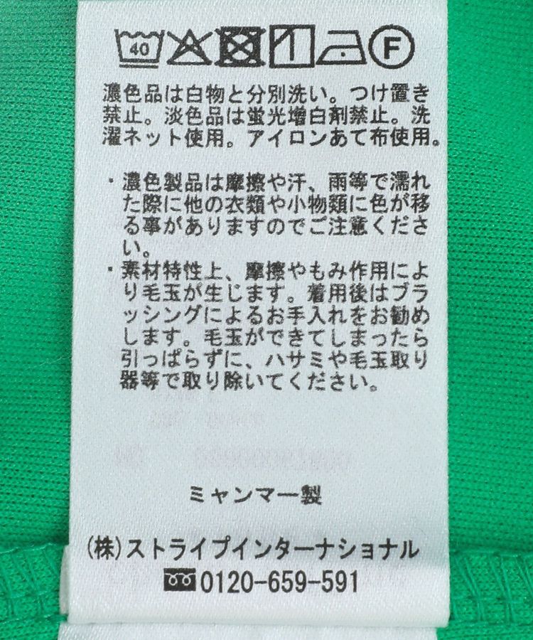 Green Parks「ロゴ刺繍ダンボールプルオーバー」|Tシャツ・カットソー|