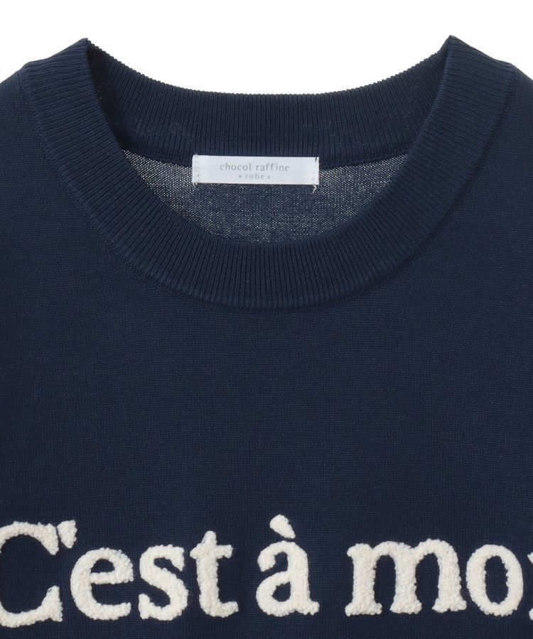 Green Parks「さがら刺繍ロゴニットプルオーバー」|ニット・セーター|