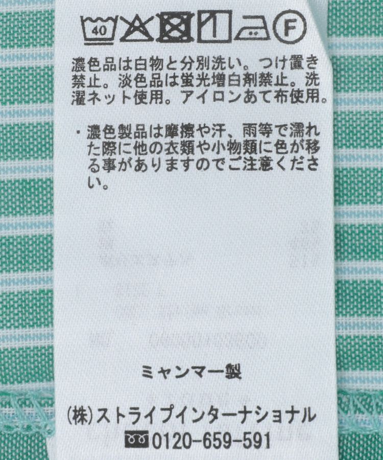 Green Parks「綿麻混レギュラーカラーBIGシルエットシャツ」|シャツ・ブラウス|