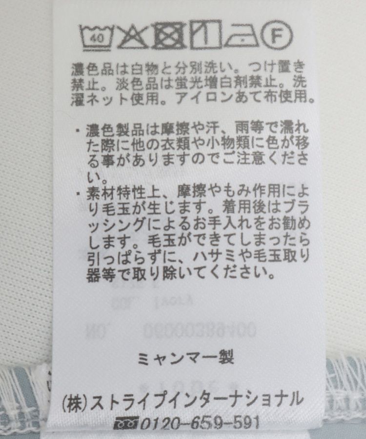 Green Parks「ナイロンドッキングポンチラインプルオーバー」|Tシャツ・カットソー|