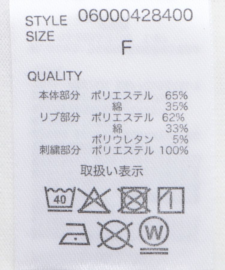 Green Parks「ムジークタイガー/さがら刺繍ゆるTシャツ」|Tシャツ・カットソー|