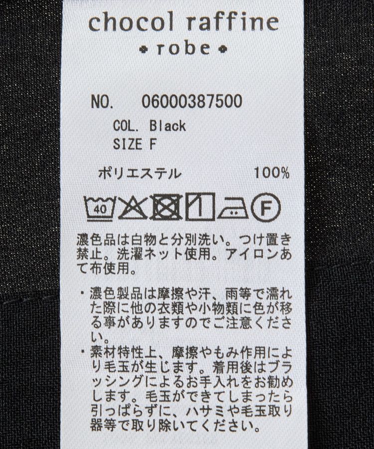 Green Parks「麻調合繊フレンチスリーブジャケット」|テーラードジャケット|