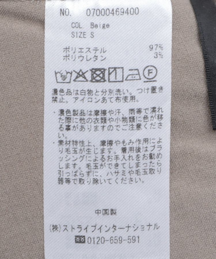 YECCA VECCA「ハイウエストナロースカート」|タイト|