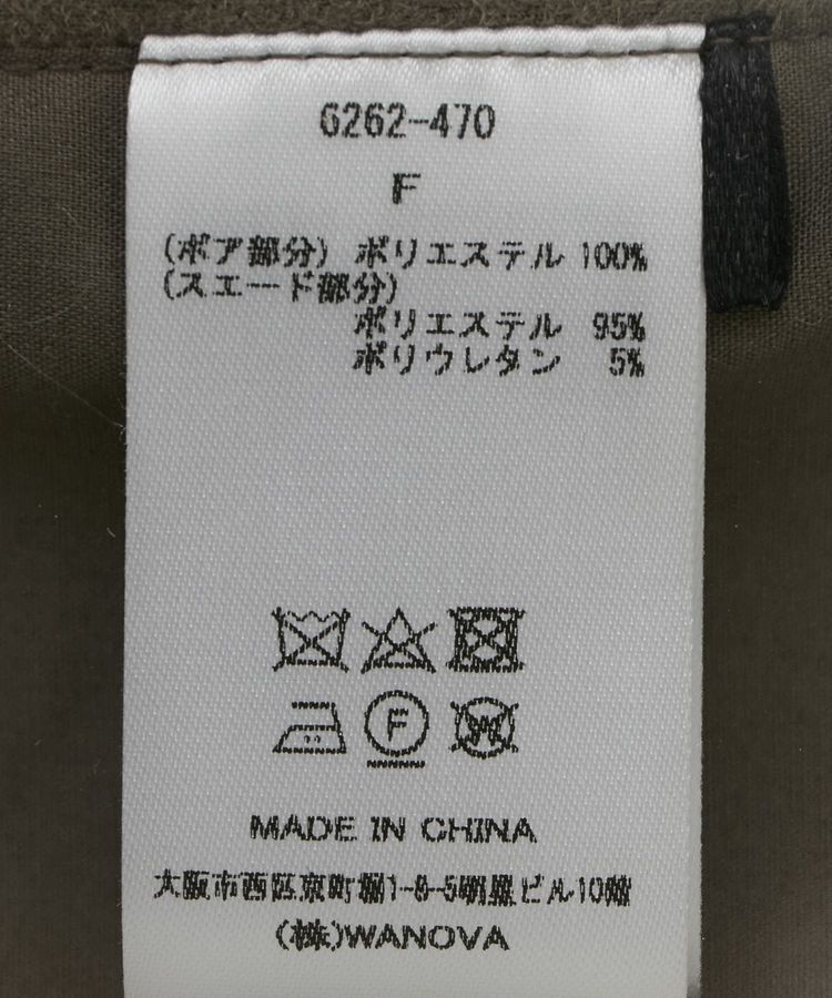 GARAGE OF GOOD CLOTHING「【TORRAZZO DONNA】Fake -Far リバーシブルベスト」|その他|