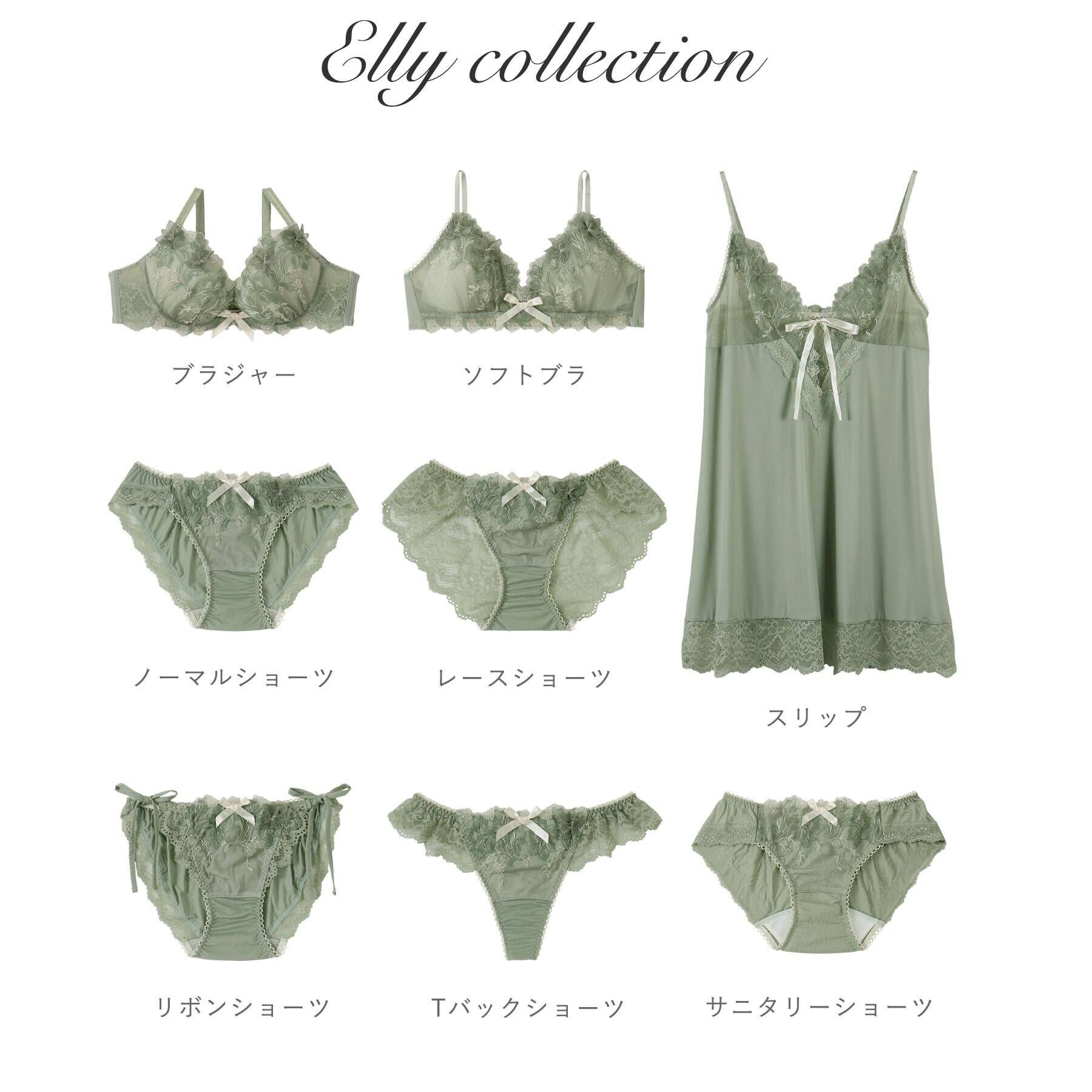 Risa Magli「エリ レースショーツ」|インナー|