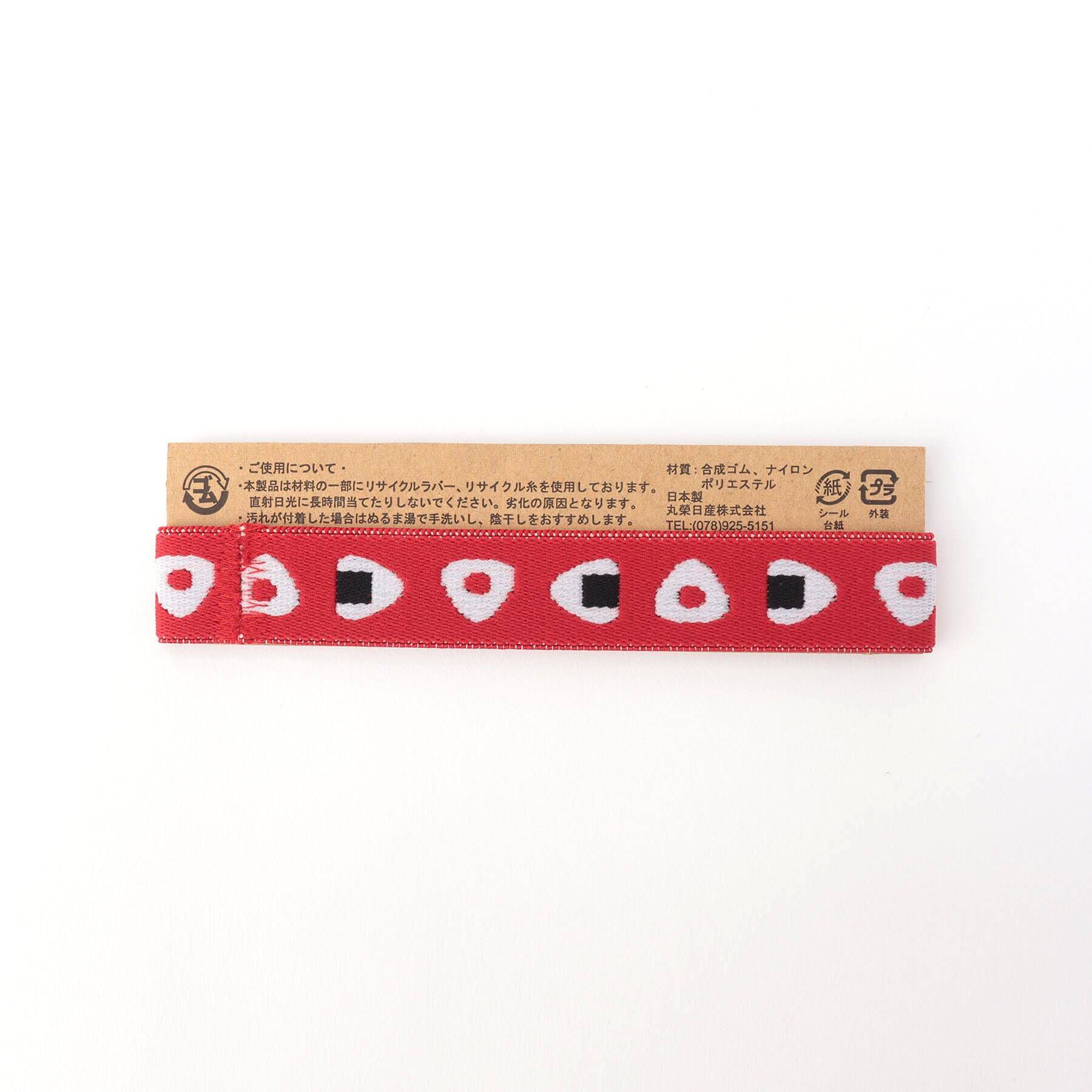 212 KITCHEN STORE「MUSUBI ランチベルト おにぎり RD」|食器・キッチングッズ|