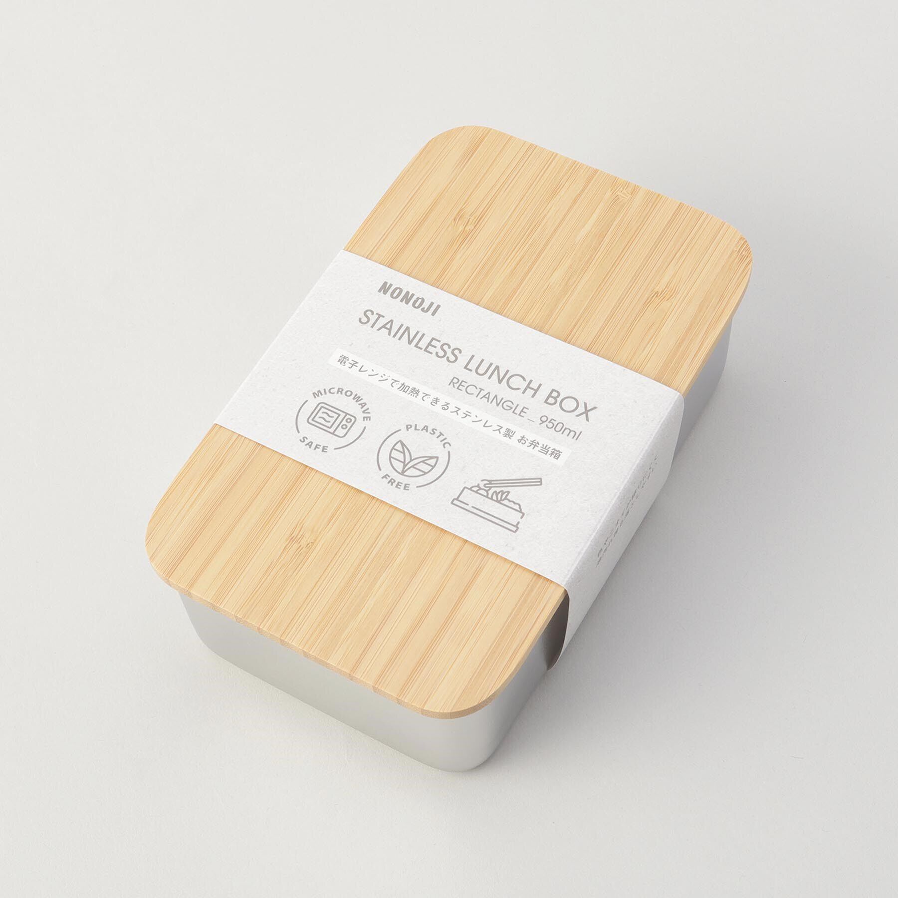 212 KITCHEN STORE「ステンレスランチボックス レクタングル SV ＜ののじ＞」|食器・キッチングッズ|