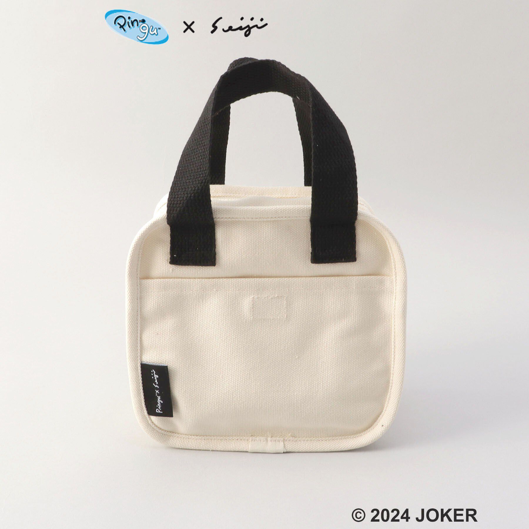 212 KITCHEN STORE「スクエアミニランチバッグ IV ＜PINGU ピングー＞」|食器・キッチングッズ|