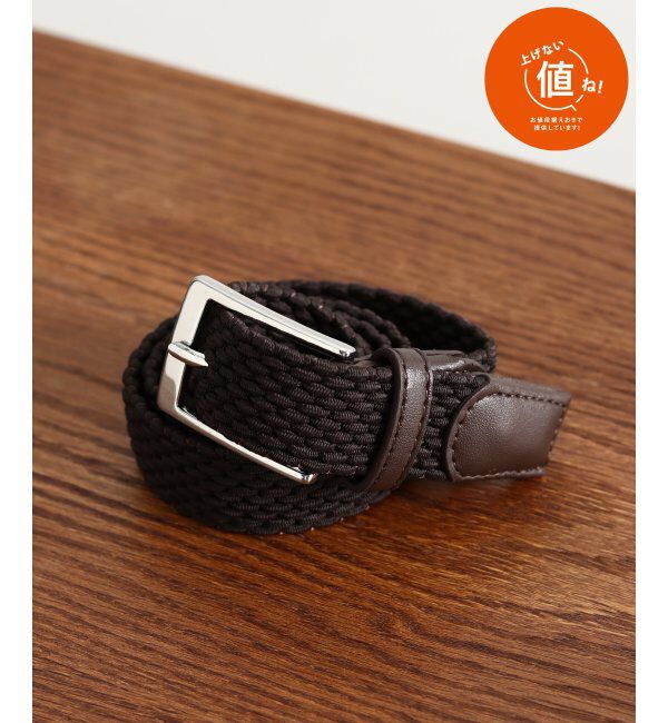 ikka「ゴムメッシュベルト」|ダウンベスト・ベスト|ブラウン