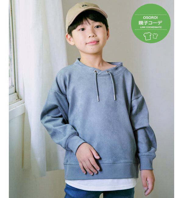 ikka kids「【親子おそろい】GOKU楽フェイクスエードルーイカラーレイヤードプルオーバー（120~160cm）」|Tシャツ・カットソー|ブルー