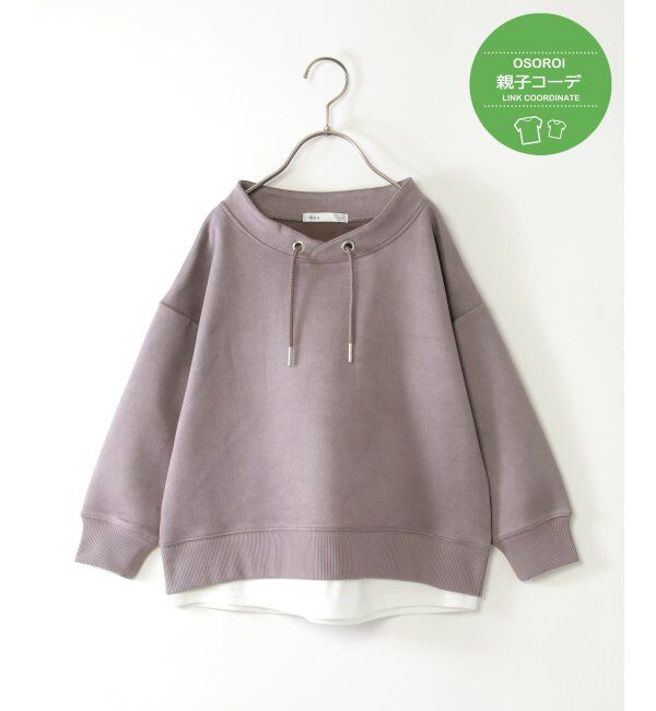 ikka kids「【親子おそろい】GOKU楽フェイクスエードルーイカラーレイヤードプルオーバー（120~160cm）」|Tシャツ・カットソー|コーヒー