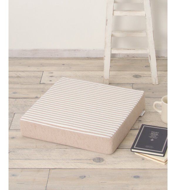 Lbc with Life「スクエアシートクッション H8cm ボーダー無地」|クッション・クッションカバー|ベージュ