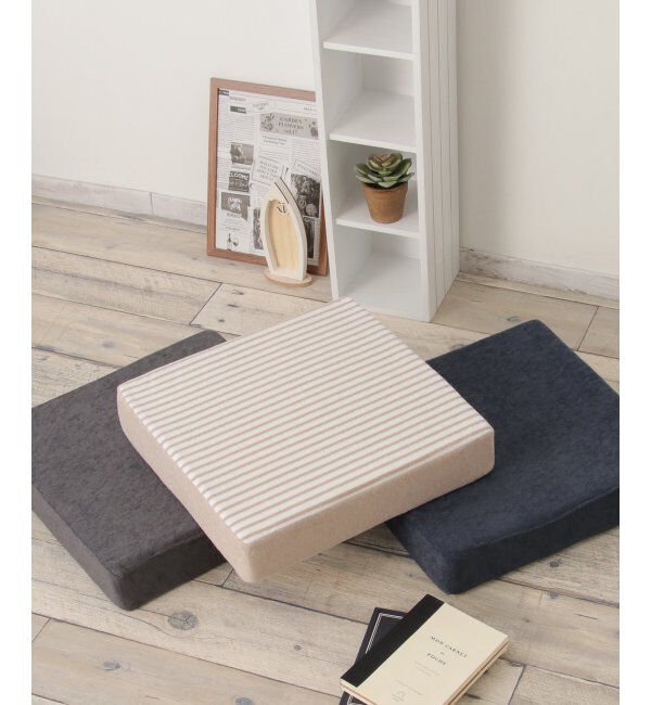 Lbc with Life「スクエアシートクッション H8cm ボーダー無地」|クッション・クッションカバー|