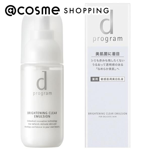 dプログラム「d プログラム ブライトニングクリア エマルジョン ＭＢ 本体」|乳液|その他