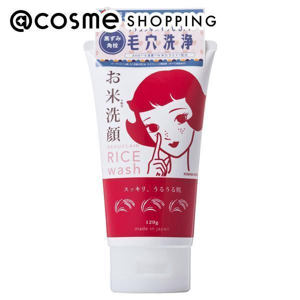  「BEAUCLAIR お米洗顔 本体 (120g)」|洗顔料|その他