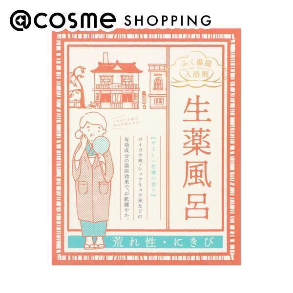  「おくりもの商店街 生薬風呂 荒れ性・にきび やさしい柑橘の香り (20g)」|入浴剤・バスグッズ|その他