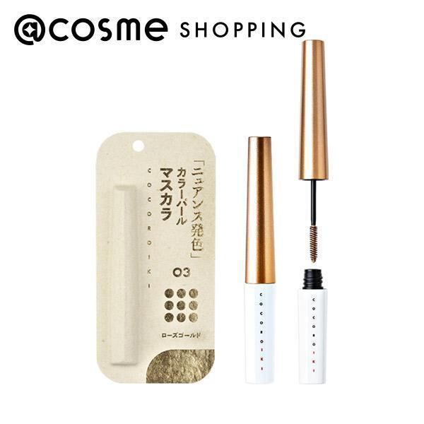  「COCOROIKI アイデザインマスカラ 03 ローズゴールド (2.5g)」|マスカラ・まつげ|その他