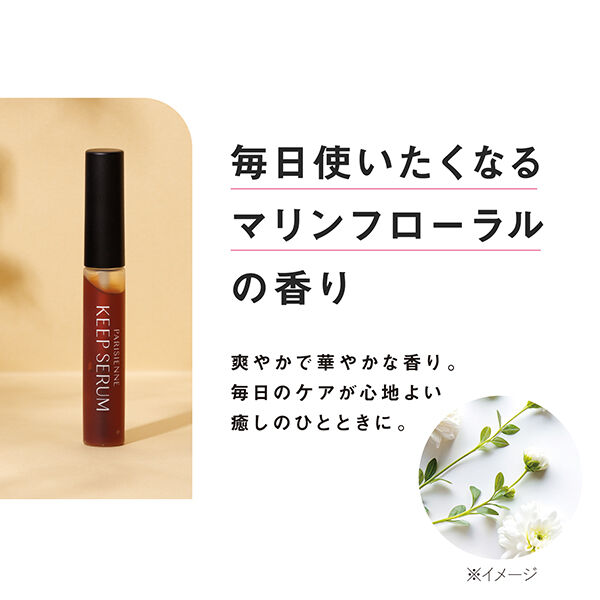  「Parico パリジェンヌ キープセラム (6ml)」|アイケア|