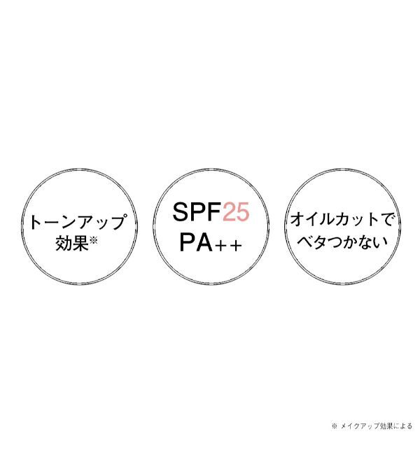 オルビスユー「ORBIS オルビスユー デイエッセンス 30g」|乳液|