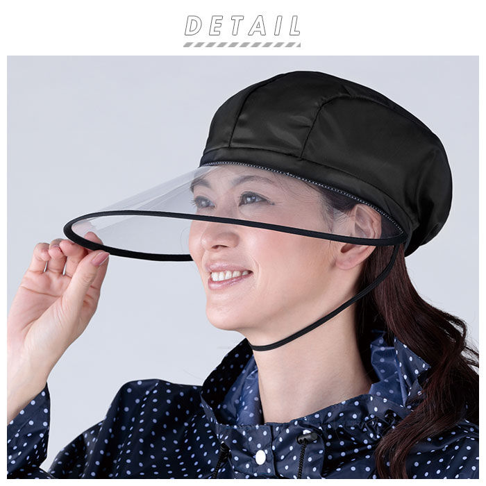 BACKYARD FAMILY「レインバイザー 自転車 通販 レインハット レインキャップ フェイスガード つば広 視野が広い」|ハット|