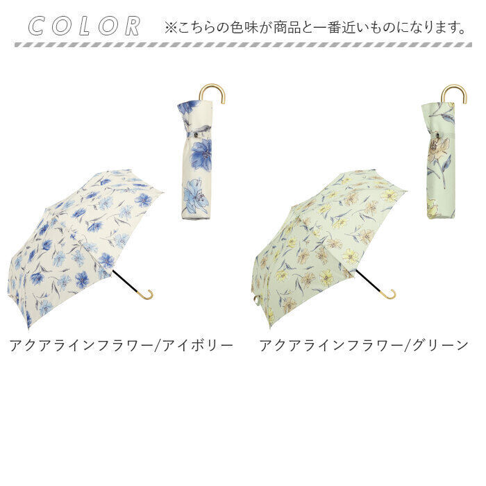 BACKYARD FAMILY「ビコーズ 傘 because 通販 折りたたみ傘 日傘 遮光 折り畳み傘 晴雨兼用 雨傘」|傘|