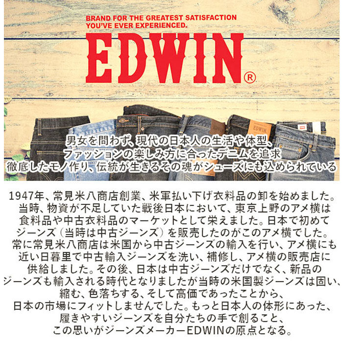BACKYARD FAMILY「EDWIN メンズ スリッポン 7644 通販 エドウィン スニーカー 紐なし スリップオン 軽量」|スリッポン|