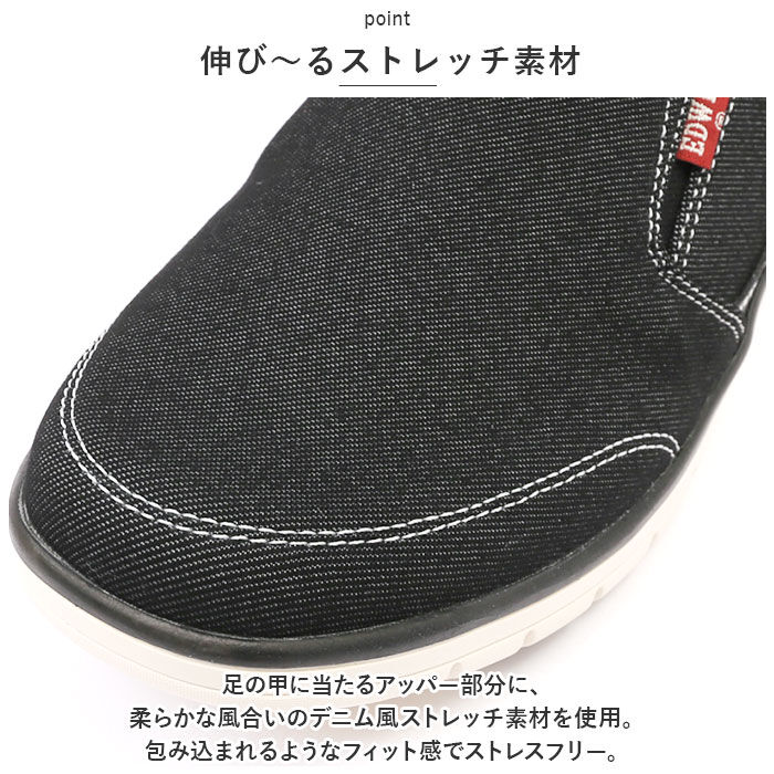 BACKYARD FAMILY「EDWIN メンズ スリッポン 7644 通販 エドウィン スニーカー 紐なし スリップオン 軽量」|スリッポン|