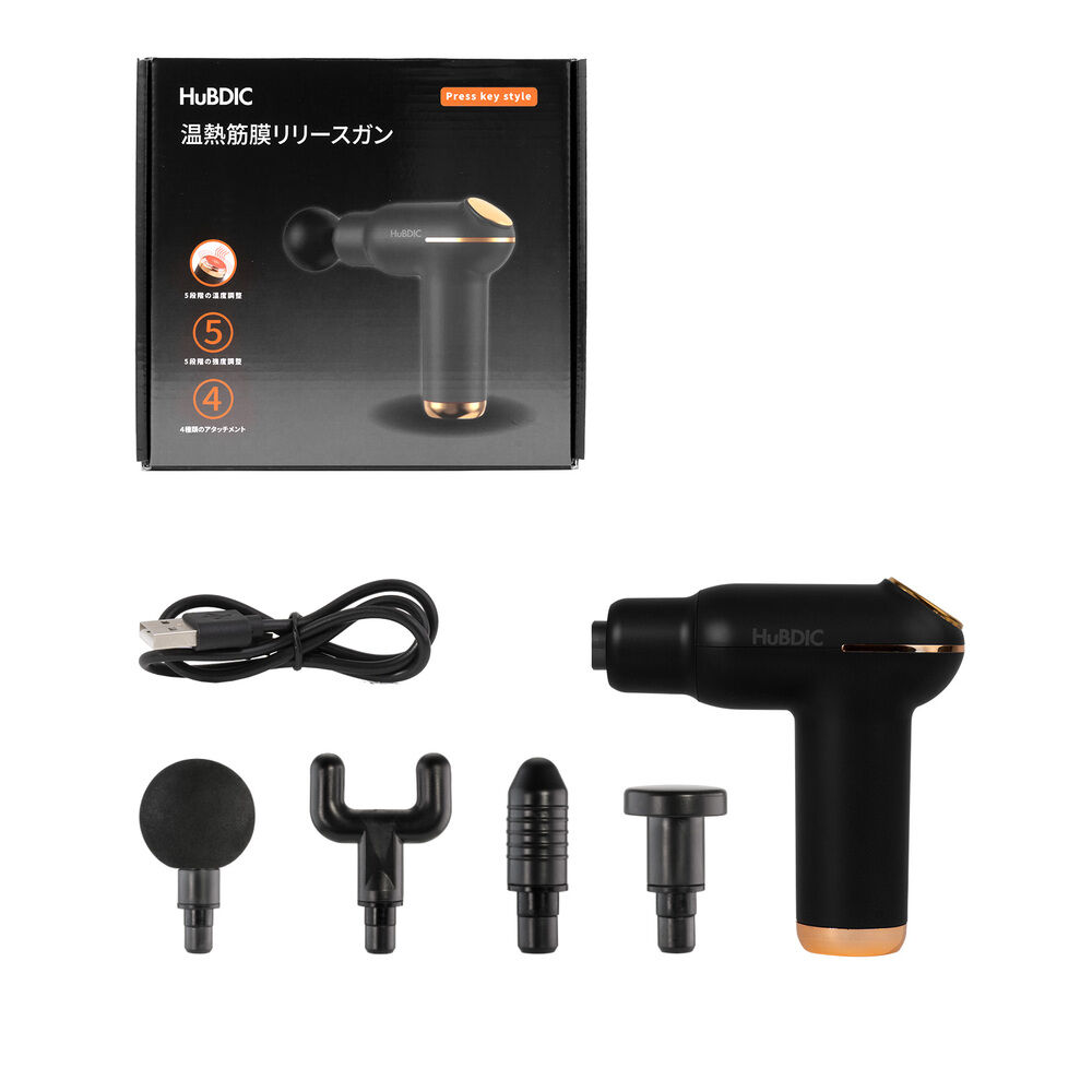 BACKYARD FAMILY「筋膜リリースガン マッサージガン 通販 温熱筋膜リリースガン HuBDIC ヒュービディック」|電化製品|ブラック1