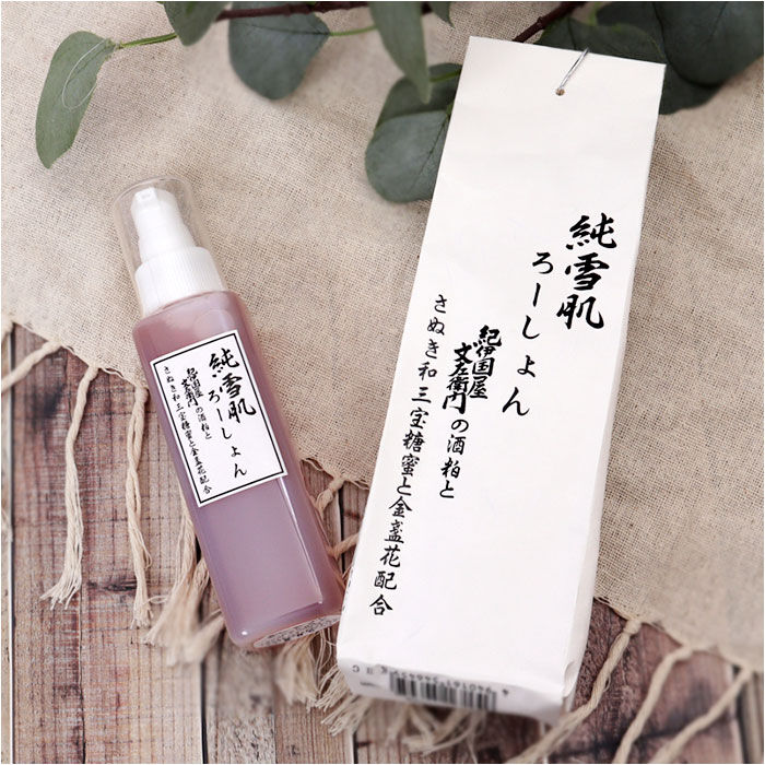 BACKYARD FAMILY「化粧水 通販 高保湿化粧水 ローション モイストローション 日本製 スキンケア フェイスケア」|フェイスマスク・パック|