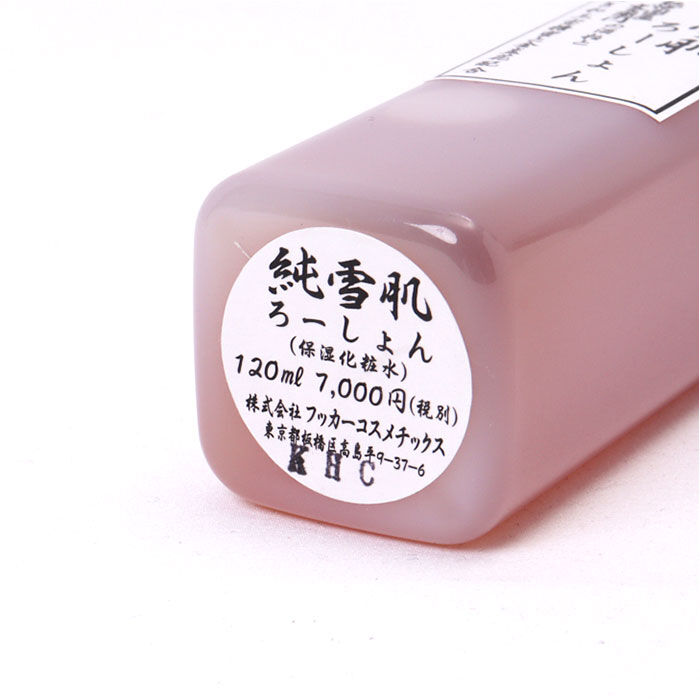 BACKYARD FAMILY「化粧水 通販 高保湿化粧水 ローション モイストローション 日本製 スキンケア フェイスケア」|フェイスマスク・パック|